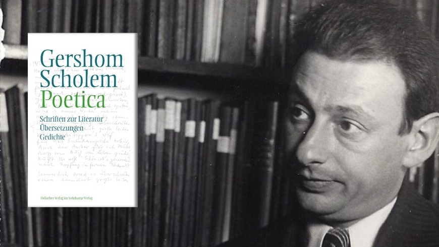 Gershom Scholem