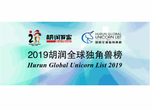 Hurun Global Unicorn List 2019