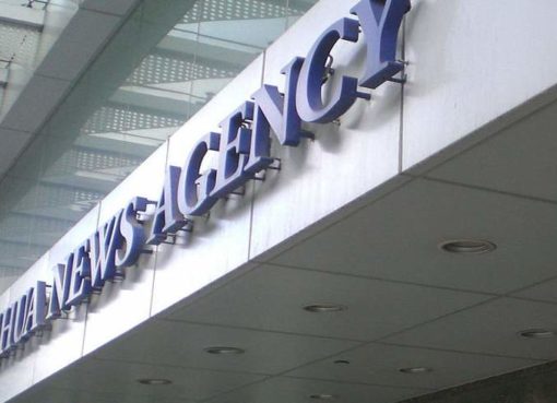 Eingang der Xinhua News Agency Hong Kong