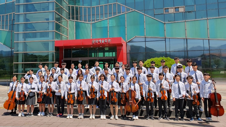 Schülerorchester der Byulmuri School